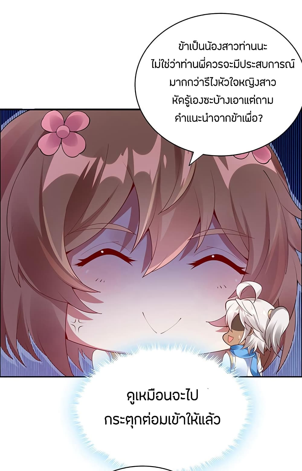 อ่านมังงะ การ์ตูน